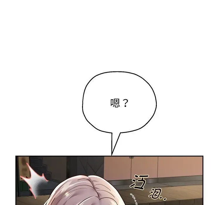 《重生之长枪无敌》第72话图150