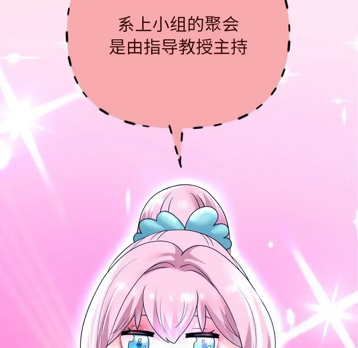 《重生之长枪无敌》第72话图29