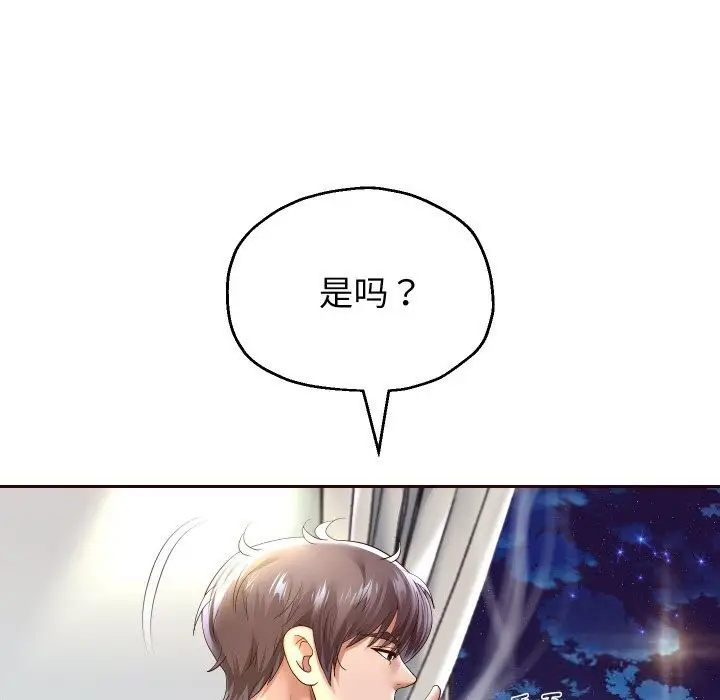 《重生之长枪无敌》第72话图31
