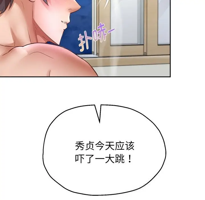 《重生之长枪无敌》第72话图37