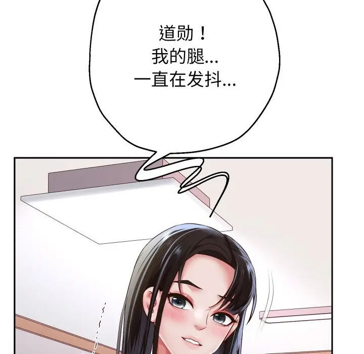 《重生之长枪无敌》第72话图44