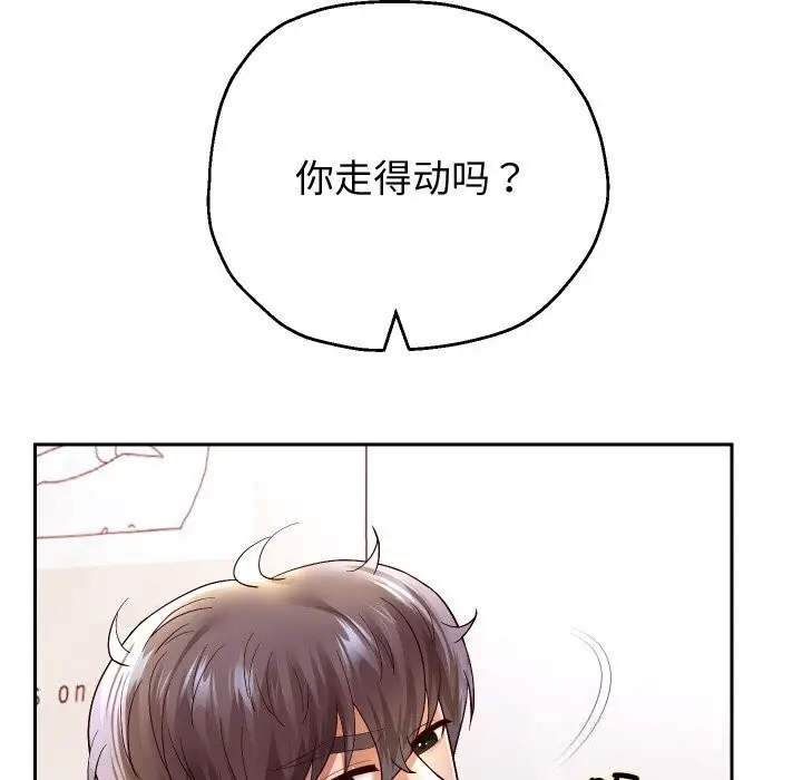 《重生之长枪无敌》第72话图46