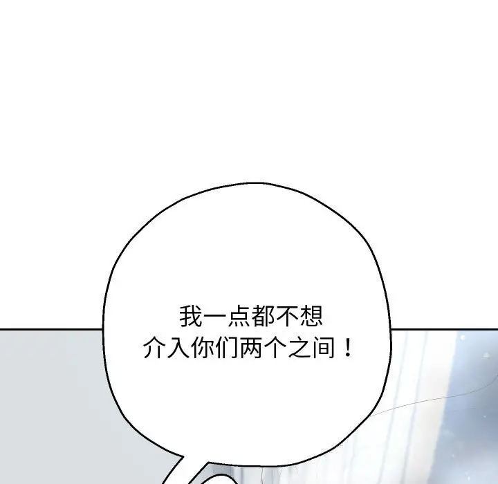 《重生之长枪无敌》第72话图62