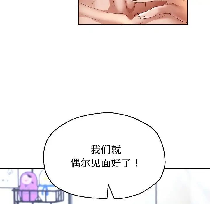 《重生之长枪无敌》第72话图69