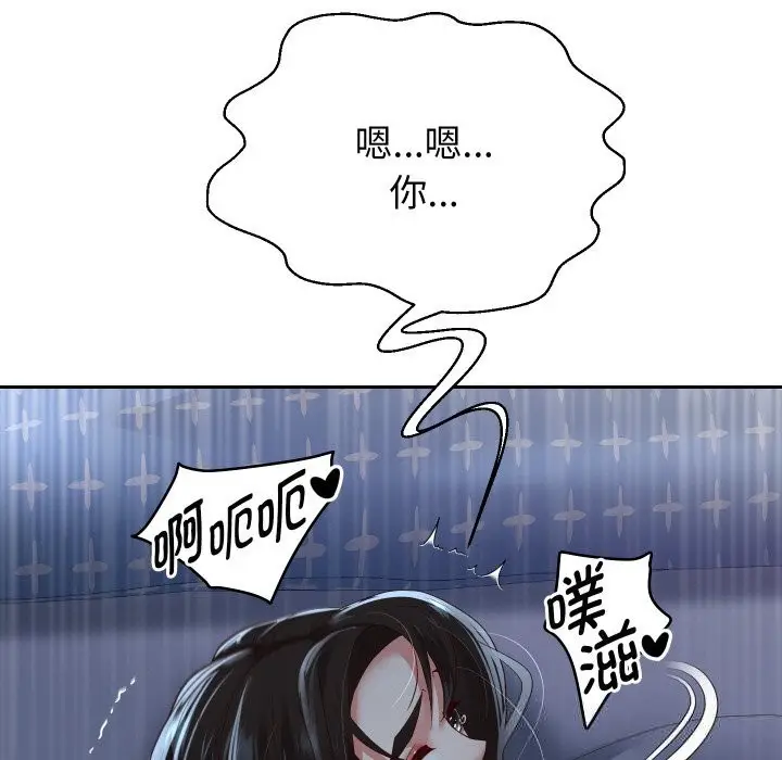 《重生之长枪无敌》第72话图7