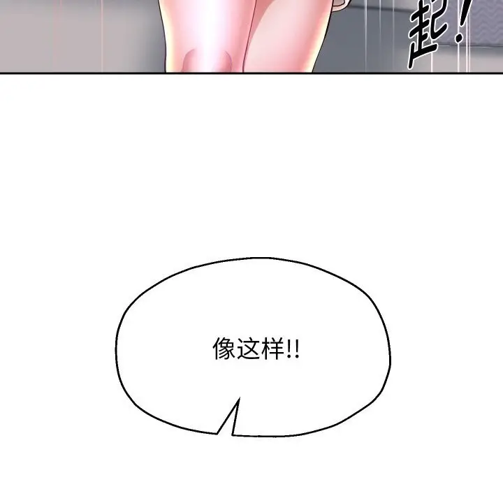 《重生之长枪无敌》第72话图72
