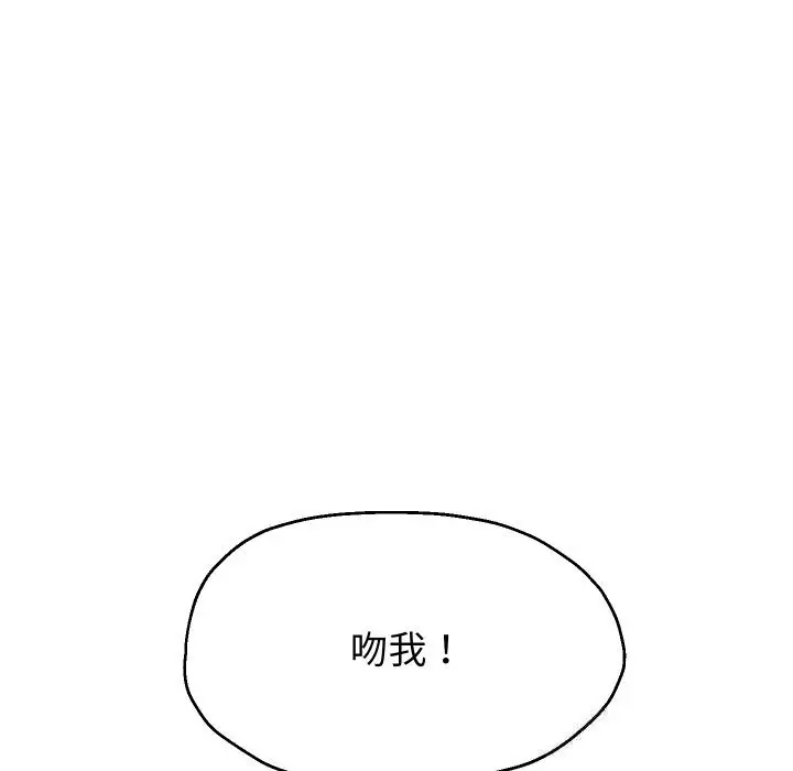 《重生之长枪无敌》第72话图77