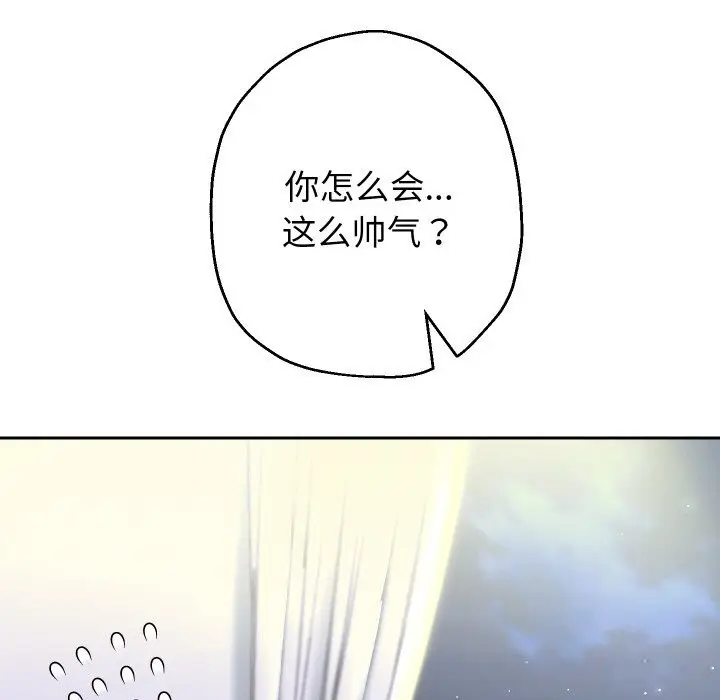 《重生之长枪无敌》第72话图87