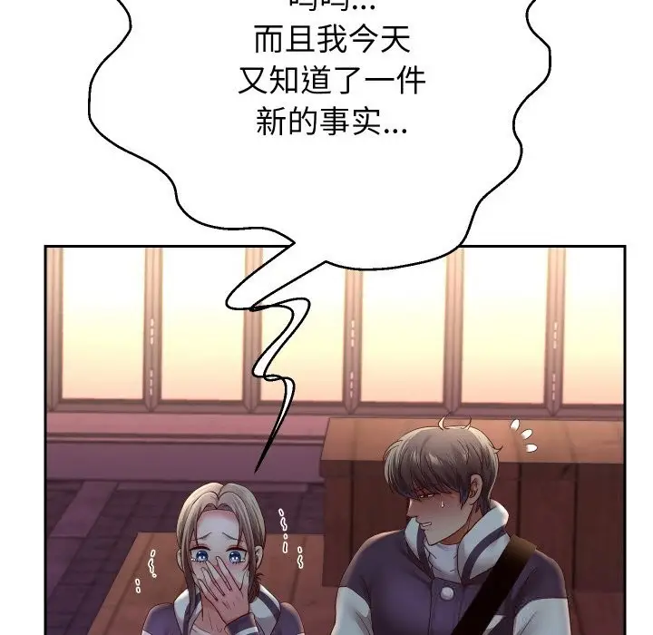 《重生之长枪无敌》第73话图103