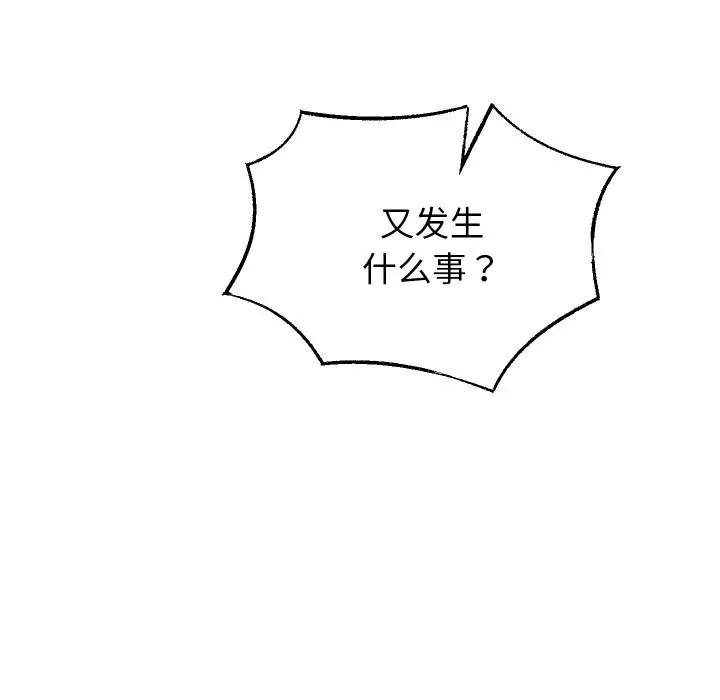 《重生之长枪无敌》第73话图105