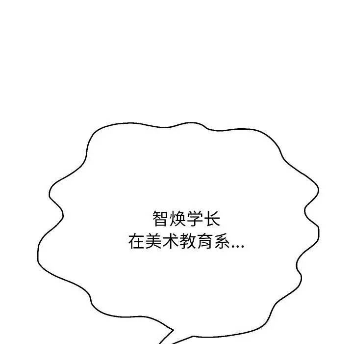 《重生之长枪无敌》第73话图106