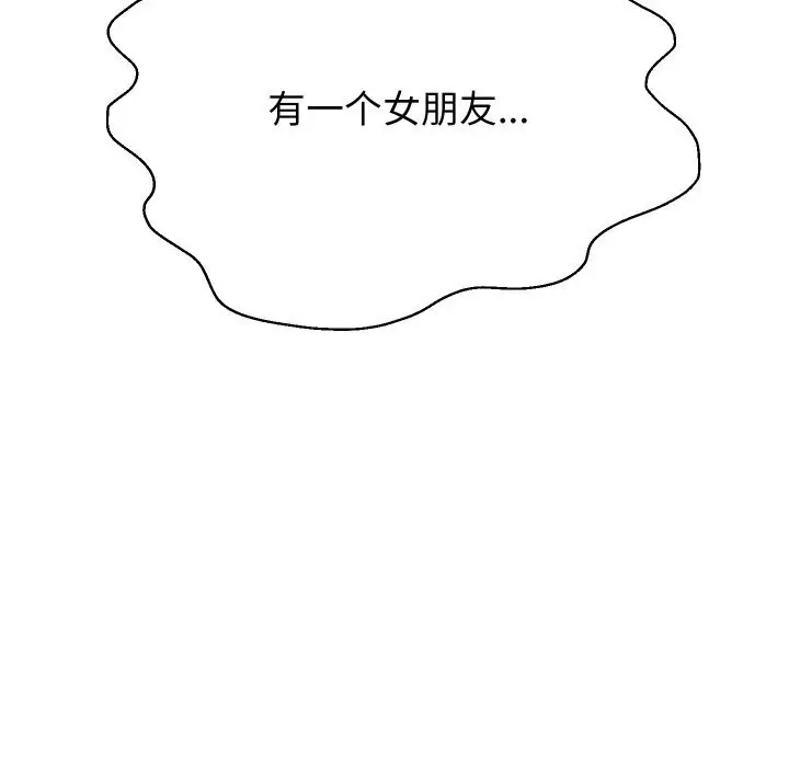 《重生之长枪无敌》第73话图109