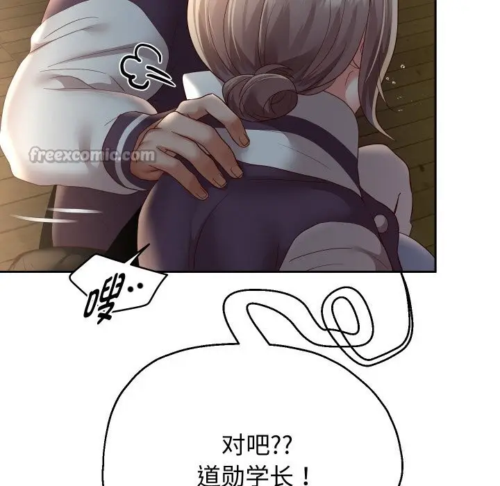 《重生之长枪无敌》第73话图112