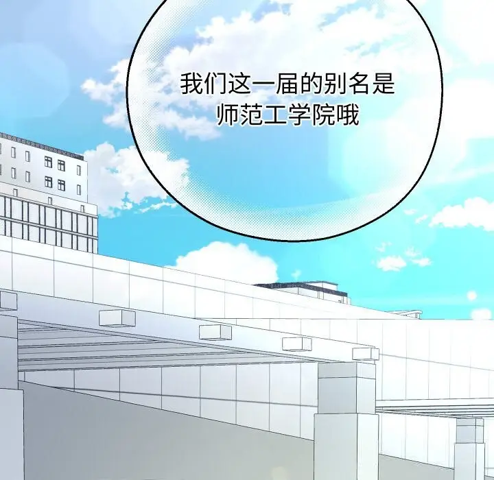 《重生之长枪无敌》第73话图118