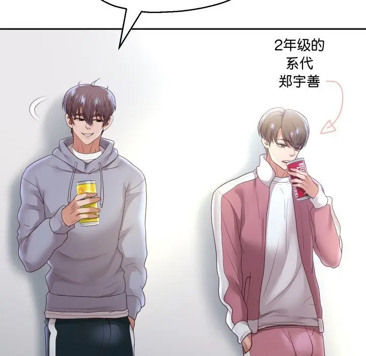 《重生之长枪无敌》第73话图121