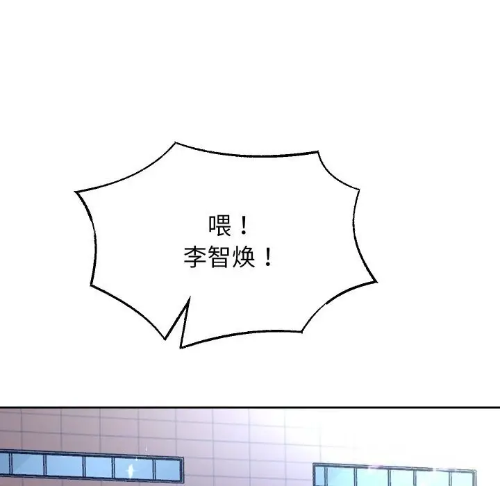 《重生之长枪无敌》第73话图125