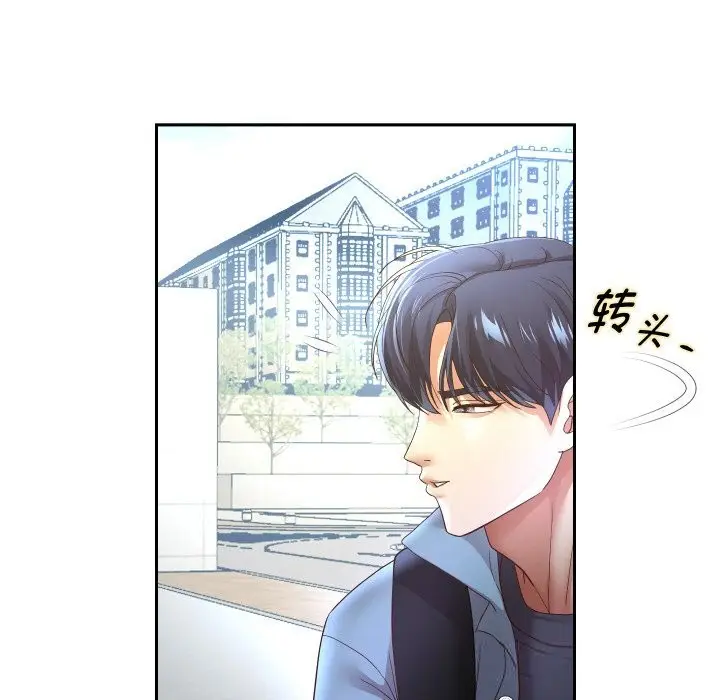 《重生之长枪无敌》第73话图128