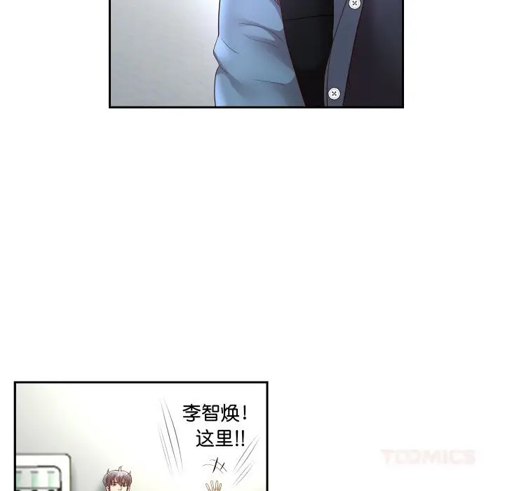 《重生之长枪无敌》第73话图129
