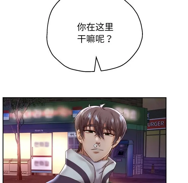 《重生之长枪无敌》第73话图15