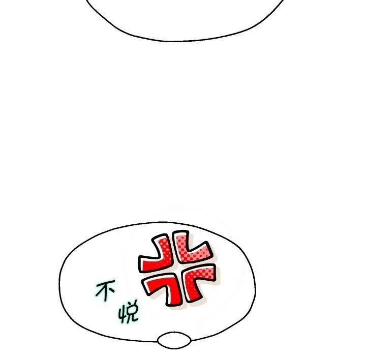 《重生之长枪无敌》第73话图151