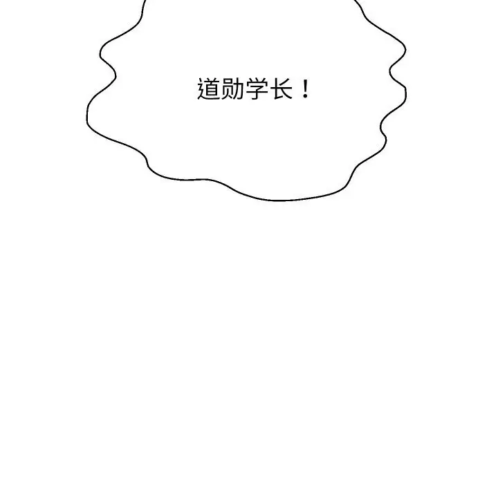 《重生之长枪无敌》第73话图19