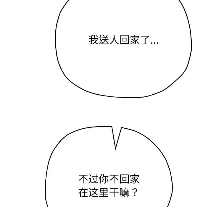 《重生之长枪无敌》第73话图25