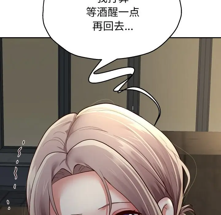 《重生之长枪无敌》第73话图27