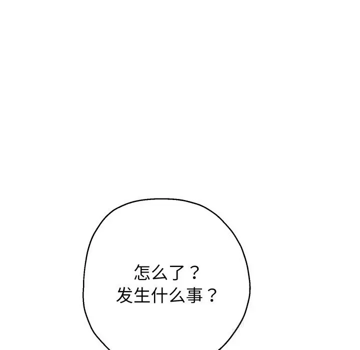《重生之长枪无敌》第73话图29