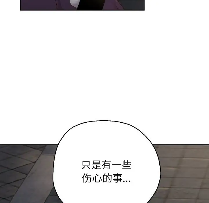 《重生之长枪无敌》第73话图31