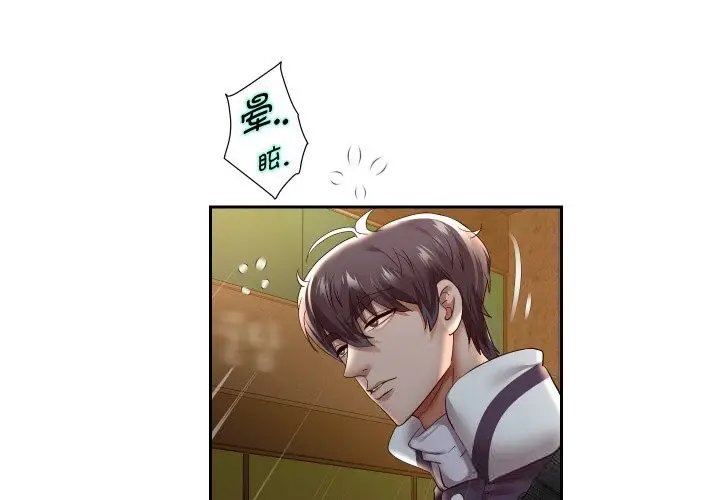 《重生之长枪无敌》第73话图4