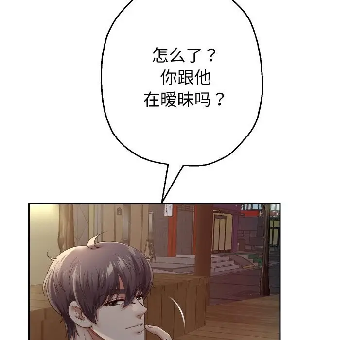 《重生之长枪无敌》第73话图41