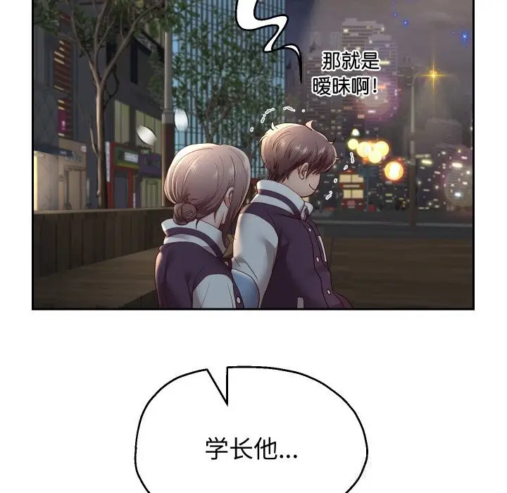 《重生之长枪无敌》第73话图46