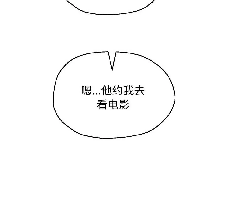 《重生之长枪无敌》第73话图47