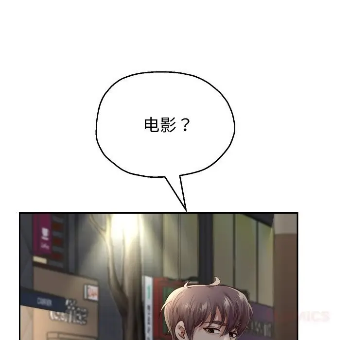 《重生之长枪无敌》第73话图48