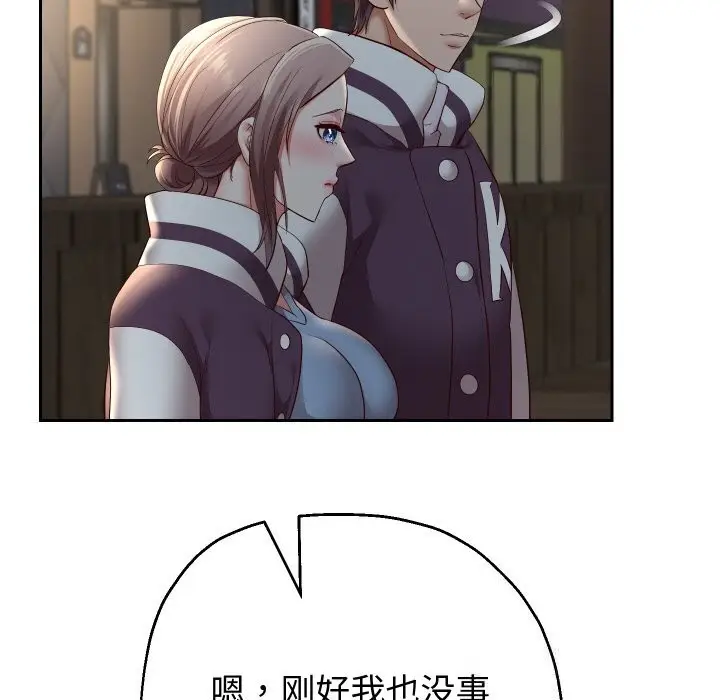 《重生之长枪无敌》第73话图49