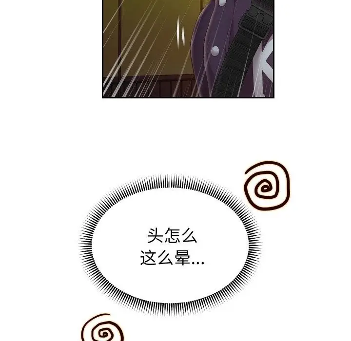 《重生之长枪无敌》第73话图5
