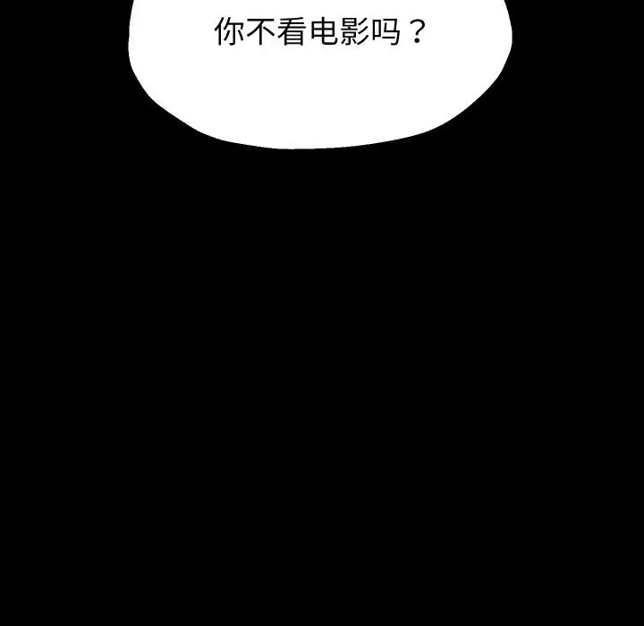 《重生之长枪无敌》第73话图60