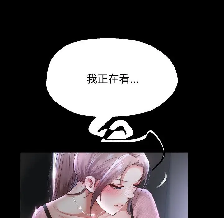 《重生之长枪无敌》第73话图61