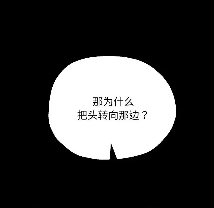 《重生之长枪无敌》第73话图63
