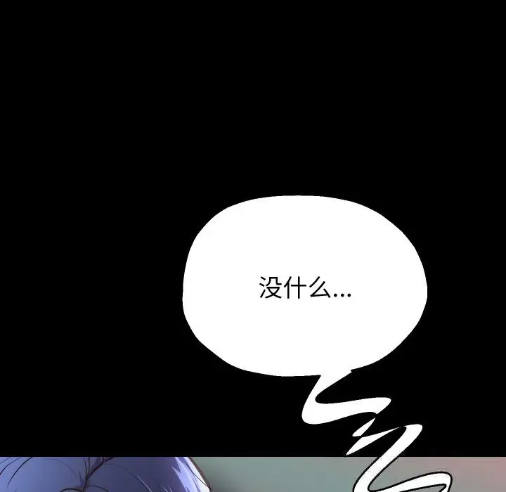 《重生之长枪无敌》第73话图65