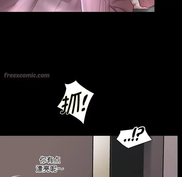 《重生之长枪无敌》第73话图70