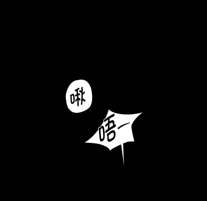 《重生之长枪无敌》第73话图72