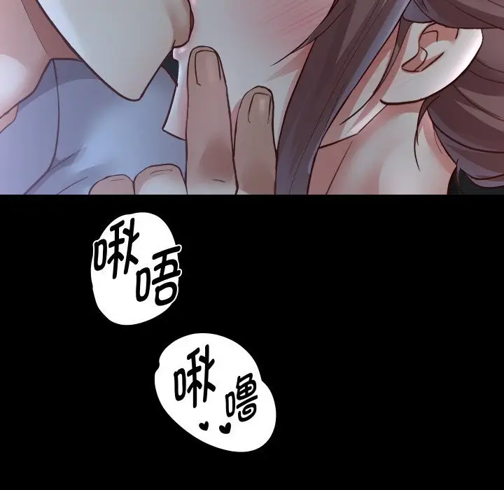 《重生之长枪无敌》第73话图74