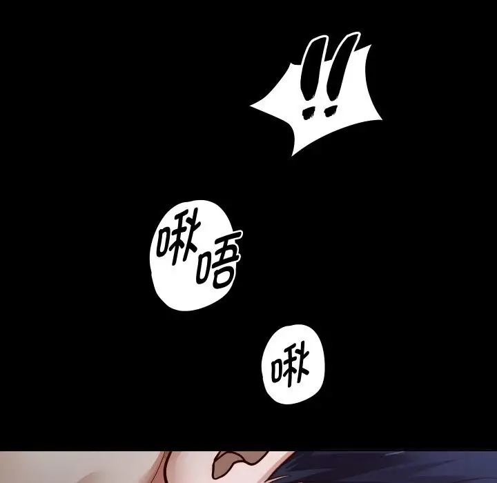 《重生之长枪无敌》第73话图81