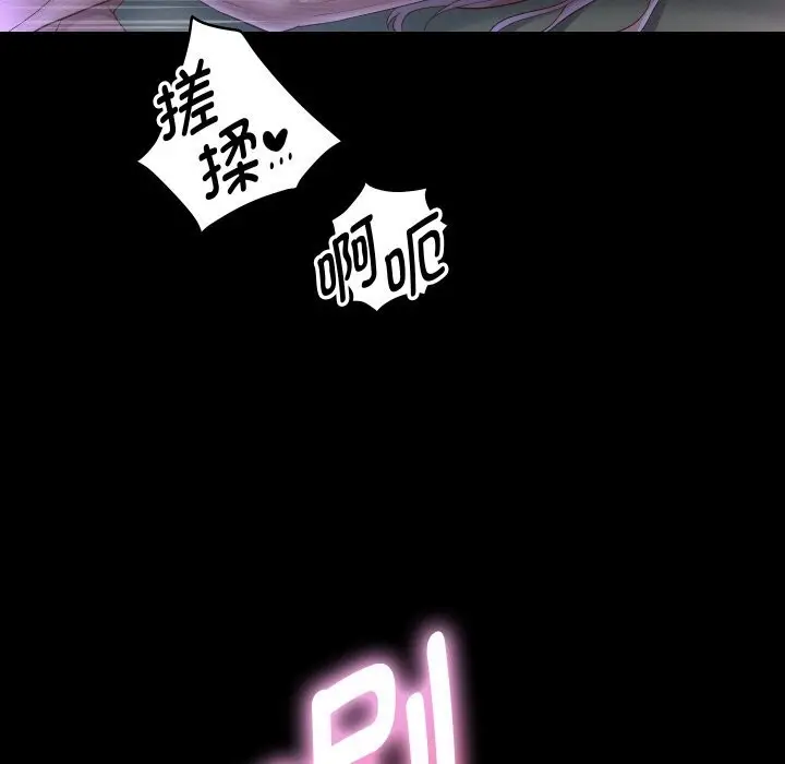 《重生之长枪无敌》第73话图85