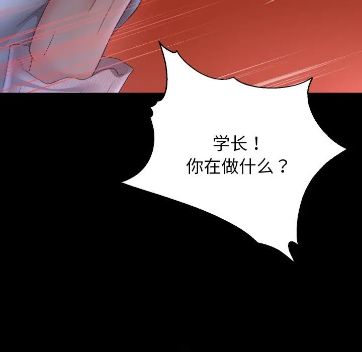《重生之长枪无敌》第73话图87