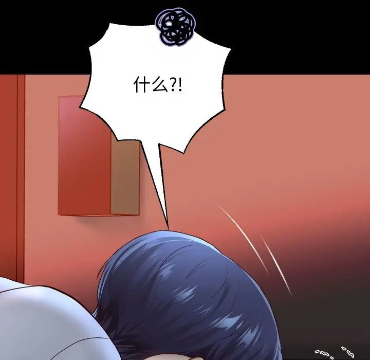《重生之长枪无敌》第73话图88