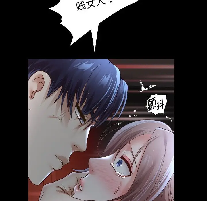 《重生之长枪无敌》第73话图92