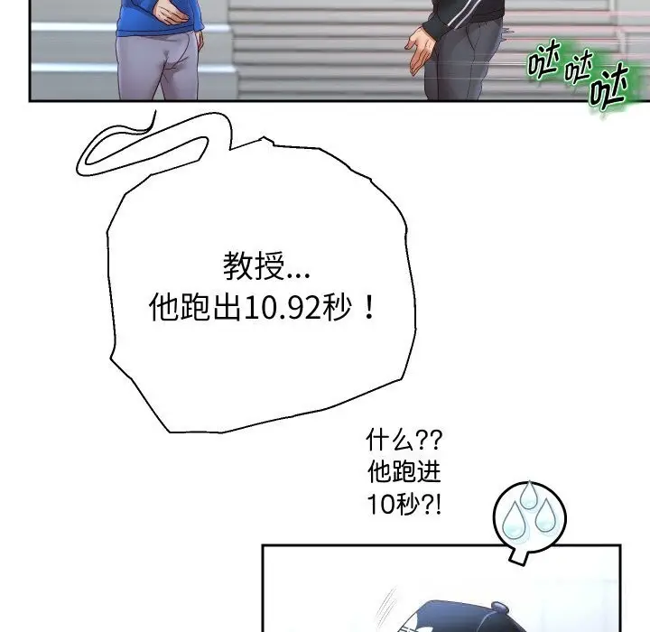《重生之长枪无敌》第74话图107