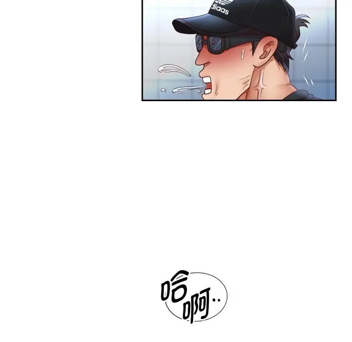 《重生之长枪无敌》第74话图108
